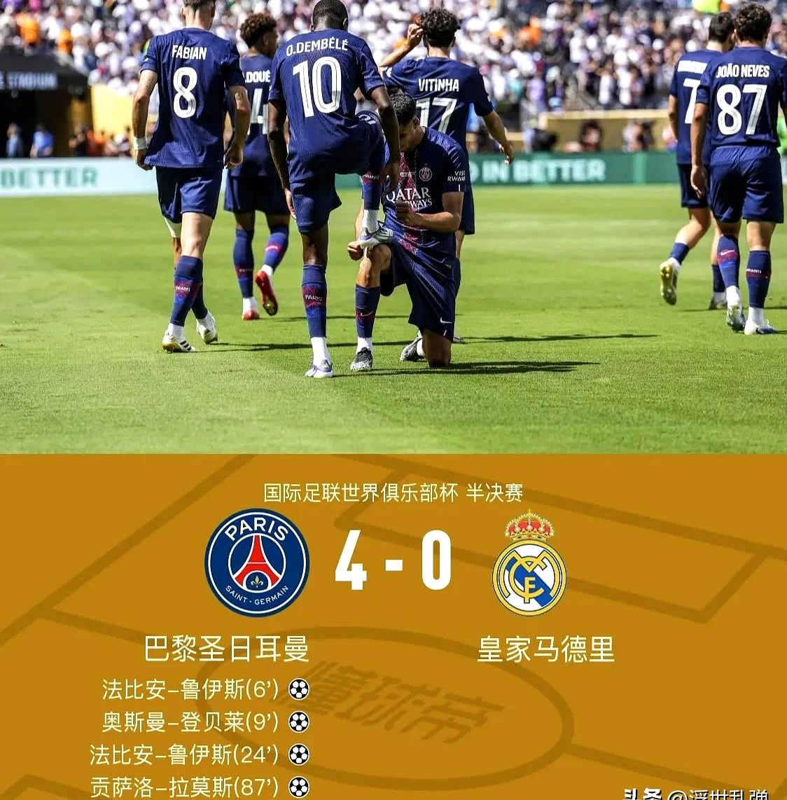 转折点！罗马单刀错失，欧冠转会期攻防权衡，信心回归，细节决定成败的简单介绍